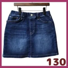キッズ　130サイズ　美品　スカート　デニム　ショート　女の子　ブルー