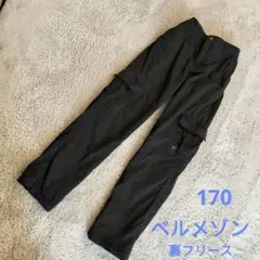 黒 パンツ 170 裏フリース