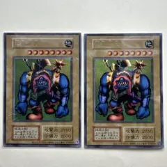 遊戯王 千年原人 レプリカ - メルカリ