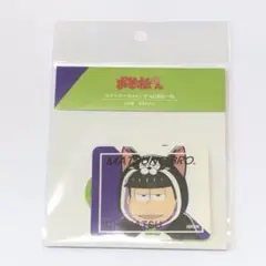 おそ松さん 松犬　まついぬ アニメイト スッテカーセット　年中
