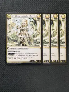 2026年最新】GRAND archive tcgの人気アイテム - メルカリ