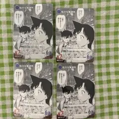 名探偵コナン TCG 厄介な難事件