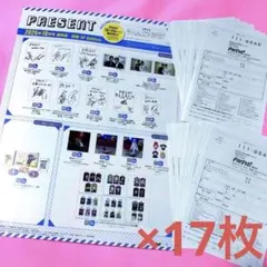 PASH!　パッシュ　応募ハガキ　サイン色紙 など　17枚セット　即購入⭕️