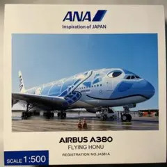 ANA AIRBUS A380 FLYING HONU 초호기 1/500 모델