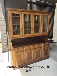 2026年最新】カリモク家具 キッチン収納の人気アイテム - メルカリ