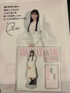 Item thumbnail for item db282ef2-cec4-41fe-a2ab-0c190dae6ca7