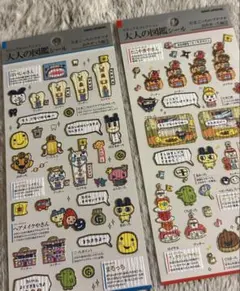 .様 リクエスト 12点 まとめ商品