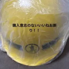2026年最新】真島建設 ヘルメットの人気アイテム - メルカリ