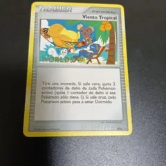 2026年最新】ポケモンカード トロピカルウインドの人気アイテム - メルカリ