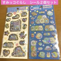 みつ様 リクエスト 2点 まとめ商品
