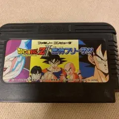 ファミコンソフト　ドラゴンボールＺⅡ激神フリーザ！！