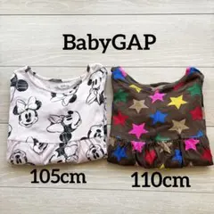 まとめ売り【Baby GAP】105cm/110cm チュニック　ディズニー　星