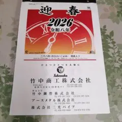 Item thumbnail for item aa59b07f-0e6f-497b-af54-acd1a74ab432