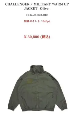 challenger チャレンジャー　ジャケット