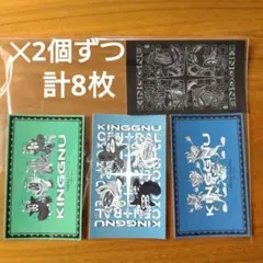 King Gnuオリジナルステッカー非売品 4種コンプリート 計8枚のサムネイル