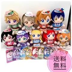 【激レア】Love Live! ぬいぷりけ　おすわり　コンプセット　GiGO限定