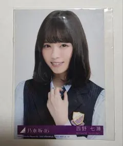 2025年最新】西野七瀬 生写真の人気アイテム - メルカリ