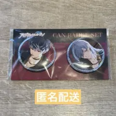 アイナナ Re:vale 記念日2023 缶バッジセット 百 千 ［新品未開封］