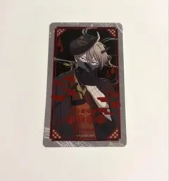 桃源暗鬼 皇后崎迅 箔押しカード