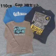 【3枚セット】BabyGAP 110センチ　ロンT