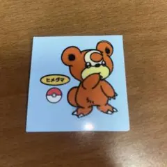 ポケモンデコキャラシール　ラッキーシール　ヒメグマ