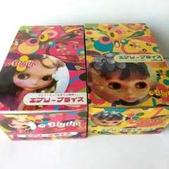 エブリーブライス VOL.1 & 2 合計17個のサムネイル