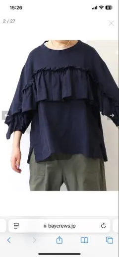 journal standard luxe リネンダンガリー フリルベスト luxe】 今週のNew Arrival｜journal standard luxe（）｜ブログ