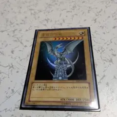 2026年最新】青眼の白龍 yap1-jp001の人気アイテム - メルカリ