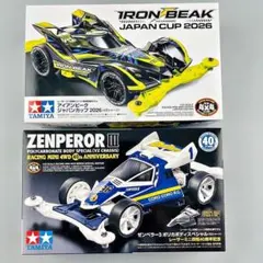 ミニ四駆 3台セット グラスホッパーJr. アイアンビーク ゼンペラーIII