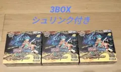 逆札篇第1弾 逆転神VS切札竜 3BOX 初版 - メルカリ