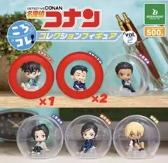 名探偵コナン ころコレ 3点セット 江戸川コナン 毛利小五郎