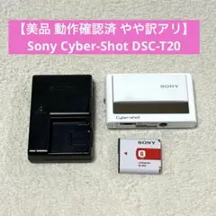 2026年最新】dsc-t20の人気アイテム - メルカリ
