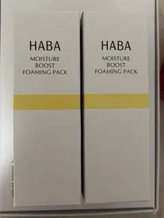 HABA リペアセラムパック 美容液パック 12個入り 2箱セット - メルカリ