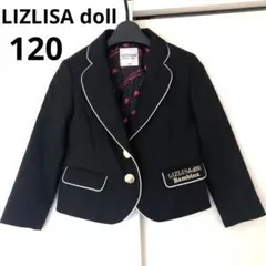 LIZLISA doll Bambina 黒　ジャケット　120 卒園式　入学式