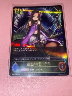 2026年最新】乙姫 シャドバの人気アイテム - メルカリ