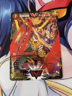 文字シク 熱血星龍ガイギンガ 銀河大剣ガイハート シークレット - メルカリ