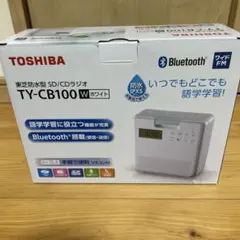 2026年最新】ty-cb100の人気アイテム - メルカリ