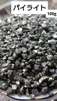 kumi様 リクエスト 2点 まとめ商品