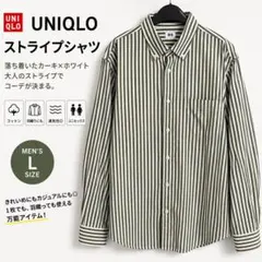 UNIQLO ストライプ 長袖シャツ L