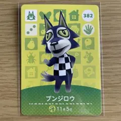 かぐら様 リクエスト 2点 まとめ商品