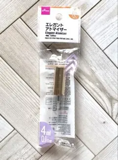 【DAISO】エレガントアトマイザー【匿名配送】のサムネイル