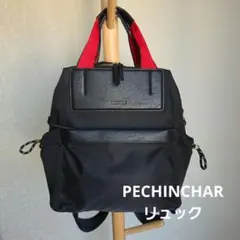 PECHINCHAR カラーハンドルナイロンバック パック - メルカリ