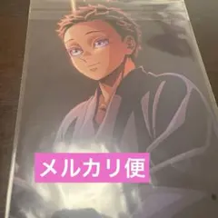 【未開封 】鬼滅の刃 入場者特典 狛治 イラストボード