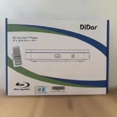 2025年最新】DIDA ブルーレイプレーヤーの人気アイテム - メルカリ