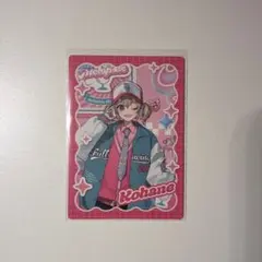 プロセカ　小豆沢こはね　メロパレ　トレカ