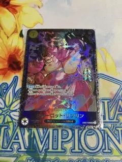 新品未開封品！シャーロット・リンリン：フラッグシップバトル2023