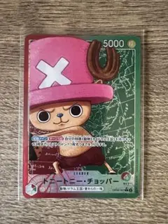 ワンピースカード　チョッパー　リーダーパラレルとSRセット