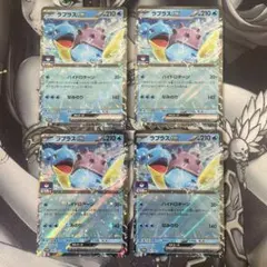【ポケカ】ラプラスex プロモカードパック002/M-Pのサムネイル