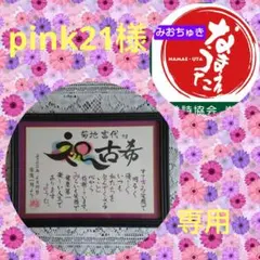 Item thumbnail for item 26020403-0bcd-49be-b651-a3ff04483b82