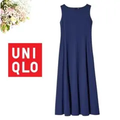 ユニクロ　UNIQLO　ウルトラストレッチエアリズムワンピース ノースリーブ　L